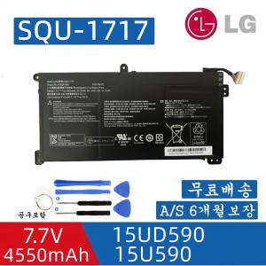 LG 울트라PC 노트북배터리 15UD590 15U590 SQU-1717 15UD50N SQU-1716 15UD40N 15UD50P 15u50p