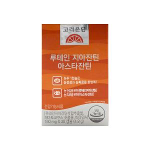 고려은단 루테인 지아잔틴 아스타잔틴 160mg x 30캡슐 x 1박스 /An