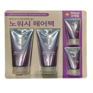 제이숲 실크케라틴 워터팩 헤어팩 180ml 2개 + 50ml 2개