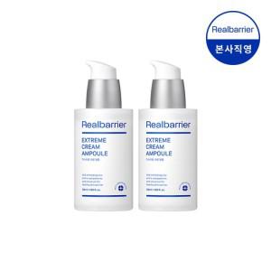 [리얼베리어][1+1] 익스트림 크림 앰플 50ml