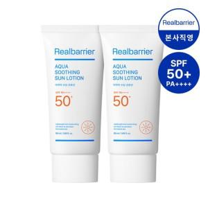 [리얼베리어][1+1] 아쿠아 수딩 선로션 50ml