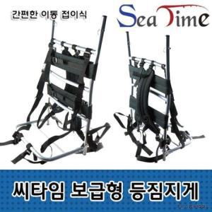 등짐지게 씨타임 이동용 NEW 백팩 접이식 보급형