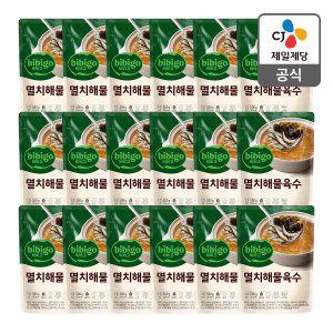 [CJ제일제당][본사배송] 비비고 진국육수 멸치해물육수 500g X 18개 (1BOX)