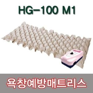 욕창예방매트리스 HG-100 M1 빅버블 공기분사형_0926