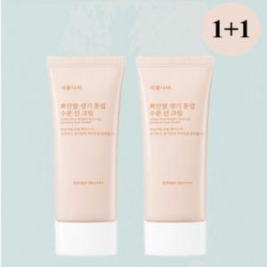 식물나라 뽀얀쌀 생기 톤업 수분 선 크림 100ml+100ml