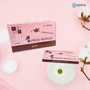 동방 티이침 티침 이침 50p 붙이는침 귀혈침 혈자리