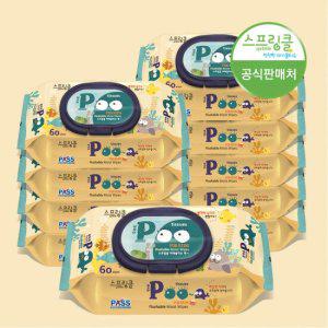 비데물티슈 푸티슈 POO티슈 60매 X 20팩