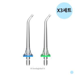 단미 전용 구성품 구강세정기 교체 노즐팁 추천 3세트