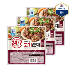 [사조대림] 24/7 속이 꽉 찬 고기순대 500g x 3개