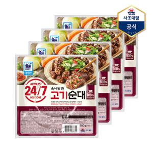 [사조대림] 24/7 속이 꽉 찬 고기순대 500g x 4개