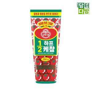 오뚜기 1 2 하프케찹 280g x 6개케첩 케찹 토마토소스 케？y