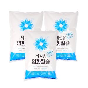 제설용 염화칼슘(5kg)-3개 제설제 습기제거 국산 미끄럼방지 빙판길 제습제보충용