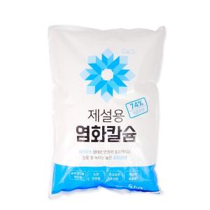 제설용 염화칼슘(5kg) 제설제 습기제거 국산 미끄럼방지 빙판길 제습제보충용