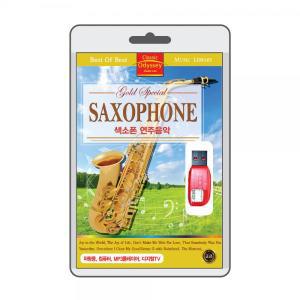 USB 색소폰 Saxophone 연주 음악 효도 라디오 usb 뮤직 플레이어 차량용