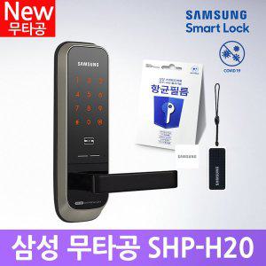 [기타][셀프설치]삼성 SHP-H20 무타공도어락 카드키도어락  현관문번호키 번호키