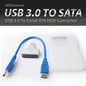 USB HDD SATA 케이블 젠더 + 보관 케이스 USB3 to SATA HARD-DISK