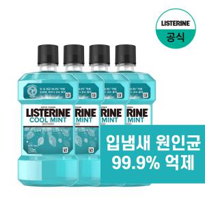 [리스테린/공식] 250mlx4개 BEST 모음 (쿨민트,쿨민트마일드,그린티,토탈케어 외)