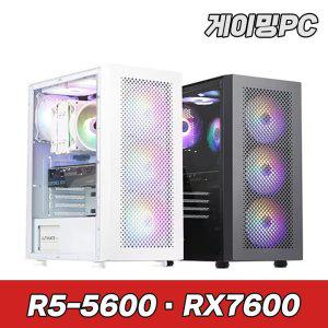 한성컴퓨터 슈컴 라이젠 5600 RX7600 SF3 A5RX7 고사양 게이밍컴퓨터 조립PC 컴퓨터본체