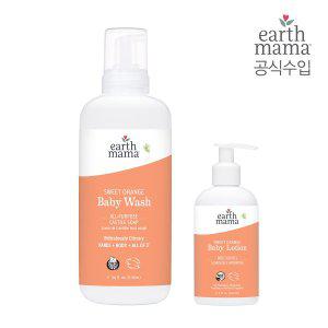 [얼스마마]스위트 오렌지 베이비 워시 1,000ml + 오렌지 베이비 로션 240ml