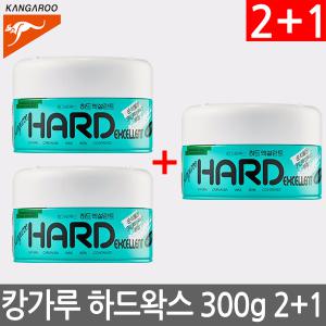 캉가루 하드왁스 300g 3개/고체왁스/광택제/세차용품