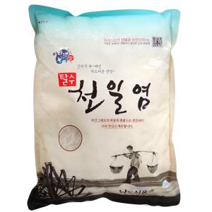 신안 천일염 3kg   간수뺀 탈수 천일염 굵은소금