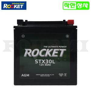 Harley-Davidson Touring Battery 로케트 AGM 배터리 STX30L 12V30A YIX30L 완제품