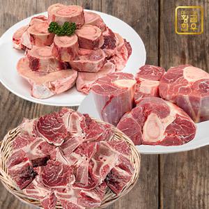 황금한우 사골2kg+통사태600g+잡뼈1kg 외 우족/도가니/스지 등 한우보신