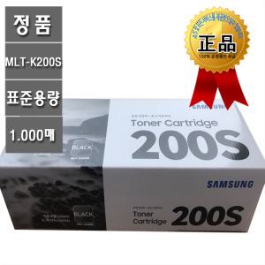 삼성전자 MLT-K200S 정품 1.000매 SL M2030 M2080 M2035 M2085 M2033W M2083FW