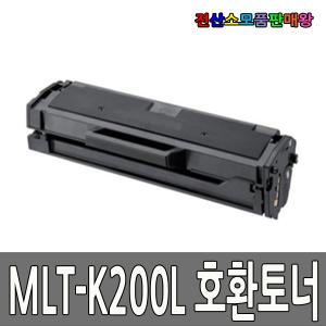 삼성 재생 K200L K200S SL-M2030 M2030 M2033W M2030W M2035 M2035W M2080 M2085 SL-M2085FW SL-M2085W