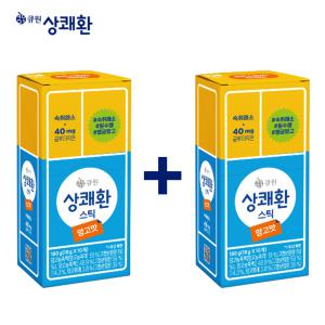 큐원 상쾌환 숙취해소 스틱 망고맛 10스틱+10스틱 추가이벤트/4가지맛선택가능