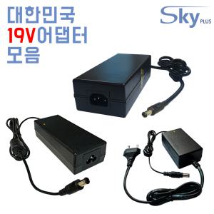 국산 DC 19V 어댑터 1.3A 1.7A 2.1A 3.16A 3.42A 4.74A 6.32A 7.9A 모니터 노트북 게이밍 베어본 미니PC