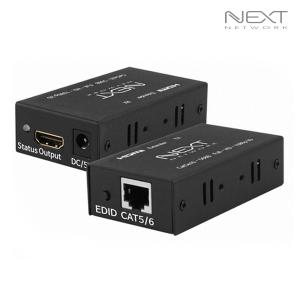 (정품) 넥스트 HDMI CASCADE 거리연장기 60m 리피터 NEXT-50HDC