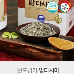 [롯데백화점]남도미향 [바다명가]완도명가 밥다시마 선물세트