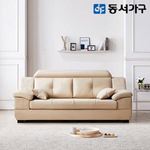 동서가구 제이벨라 편백황토숯 천연면피가죽 구스포켓 3인용 소파 DF643035