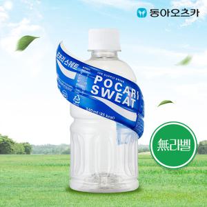 포카리스웨트 340ml 20페트