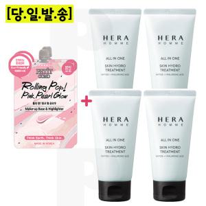 펄베이스 2개/헤라옴므 올인원 스킨 하이드로 트리트먼트 75mlx4개 (총 300ml)