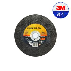 3M그라인더날 큐비트론 5인치절단석 65139