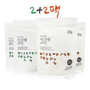 시크릿 코인 (4g x 20알) 편안한 2팩+개운한 2팩 더진한 명장 육수 한알 자연 S_B