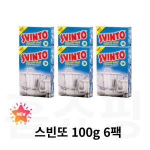 NEW 스빈또 스웨덴 수세미 올인원 세제수세미 100g 6팩