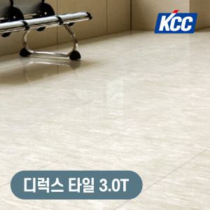 KCC 디럭스타일 아스타일 2T 3T 300 450 사무실 바닥재