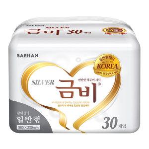 금비 속기저귀 일자 일반형 30매x8팩  대량구매 추천