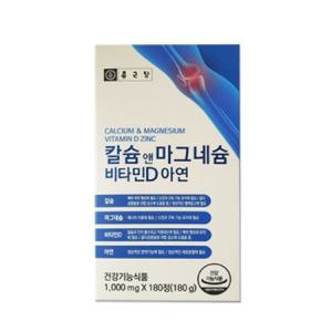 종근당건강 칼슘 앤 마그네슘 비타민D 아연 1000mg 180정 x2개 총360정