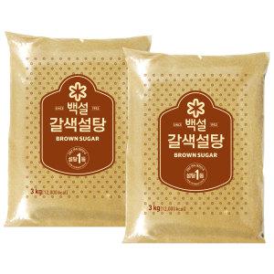 백설 갈색설탕 3kg x 2개