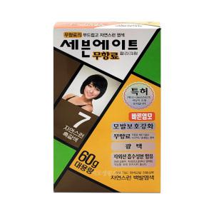 세븐에이트 무향료 칼라크림 염색약 60g 7호