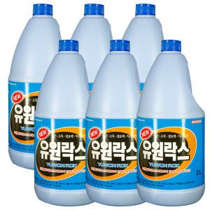 유원락스 2L x 6개 가성비 락스 악취제거