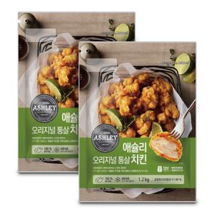 애슐리오리지널통살치킨 1.2kg 1+1 총 2P 코스트코 트레이더스