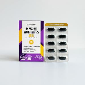 프롬바이오 눈건강엔 빌베리플러스 골드 700mg x 30캡슐 1박스-