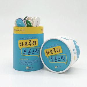 학토재 하브루타 토론스틱 일반용 (뽑아 쓰는 질문카드)