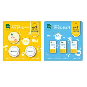 (코스트코 직배송) 그린핑거 키즈 선케어 선팩트 또는 선스틱Green Finger Sun Care, Sun pact or Sun stick