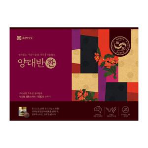 (코스트코 직배송) 종근당건강 양태반 환 선물세트 3.75G X 30 환Chongkundang Sheep Placenta Gift Set 3.75g x 30ct